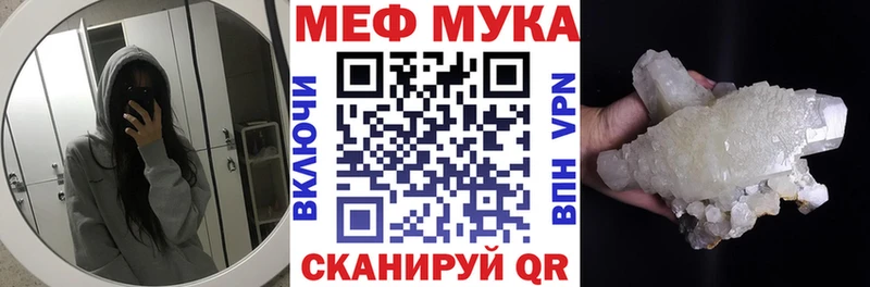 Как найти наркотики Минусинск Каннабис Меф Гашиш