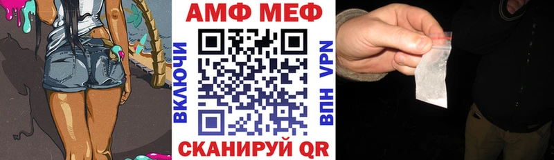 кракен зеркало  Минусинск  Амфетамин Розовый 