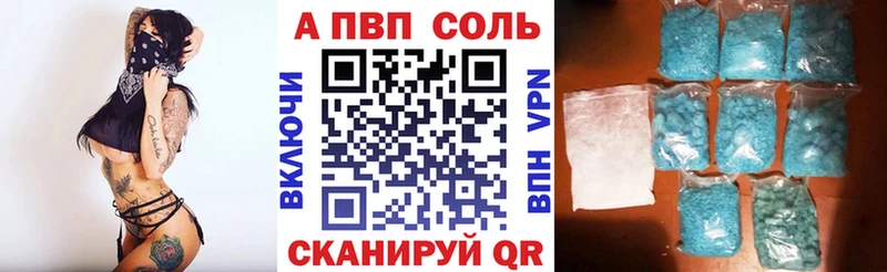 мега рабочий сайт  Минусинск  Альфа ПВП мука 