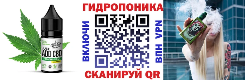 Cannafood марихуана  купить  цена  Минусинск 