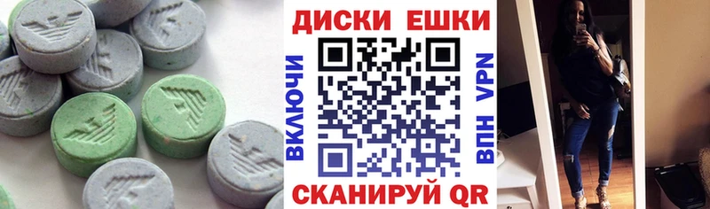 Экстази 300 mg  kraken сайт  Минусинск  закладка 