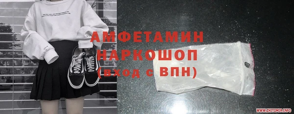мет Бронницы