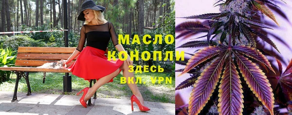 первитин Бугульма
