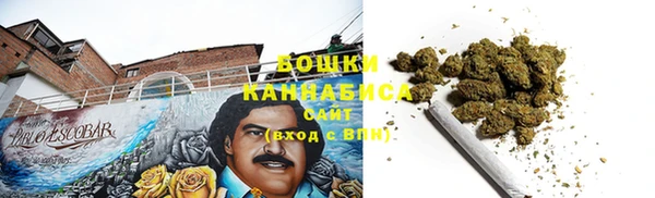 первитин Бугульма