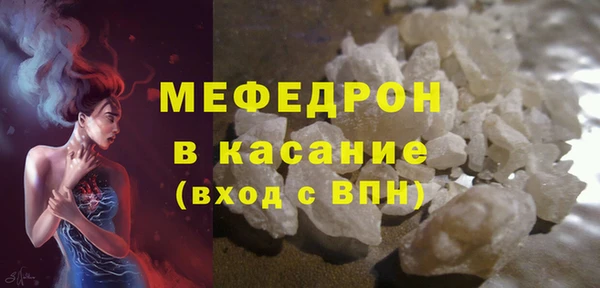 2c-b Бородино