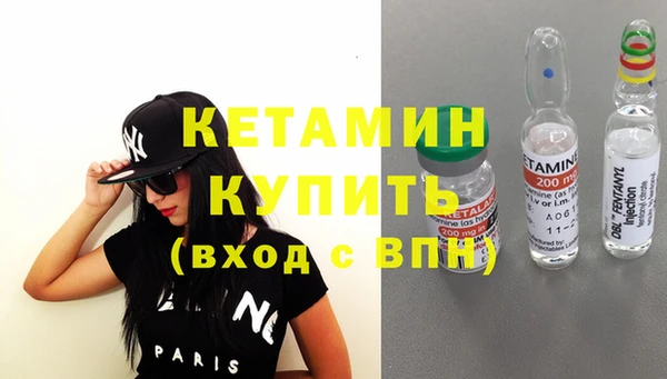 мет Бронницы