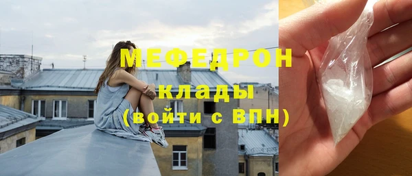 метамфетамин Сосновоборск
