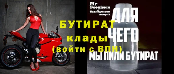первитин Бугульма