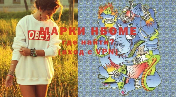 прущие крисы Сосновый Бор