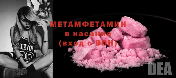 МДМА Верхний Тагил