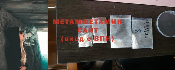 МДМА Верхний Тагил