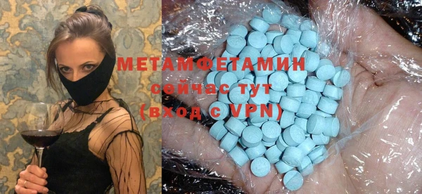 первитин Бугульма