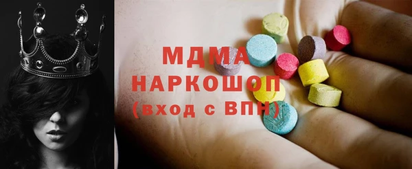2c-b Бородино