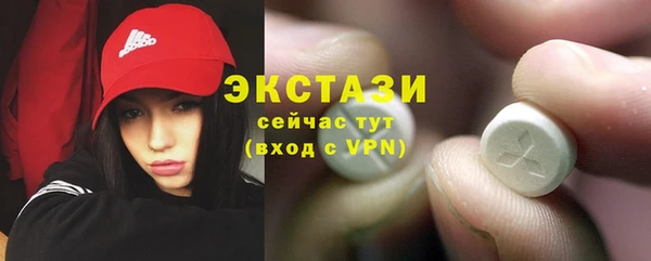 первитин Бугульма