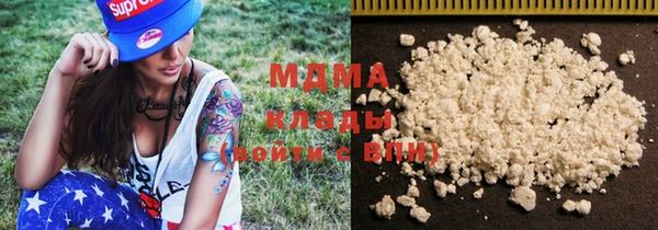 МДМА Верхний Тагил