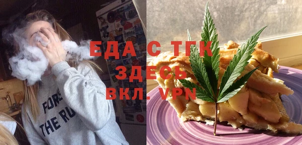 мет Бронницы