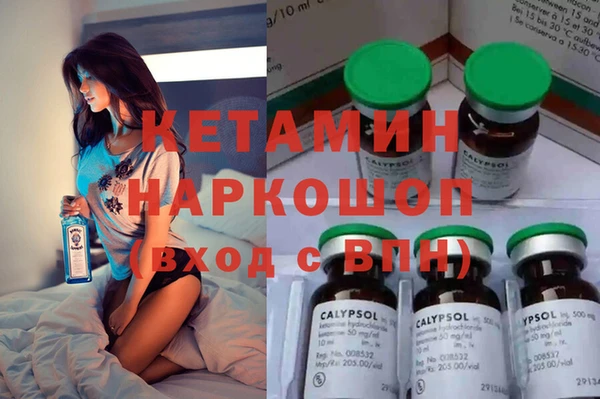 первитин Бугульма