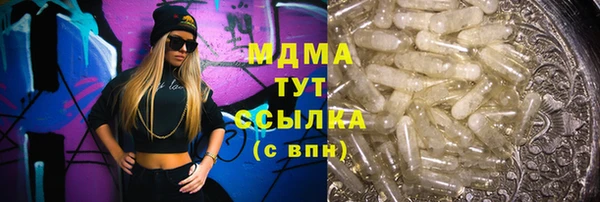 первитин Бугульма