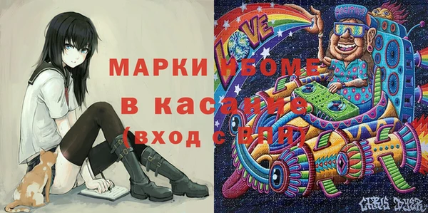молекула духа Сосновка