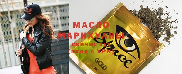 мет Бронницы