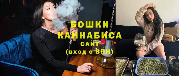 первитин Бугульма