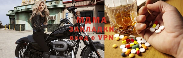 первитин Бугульма