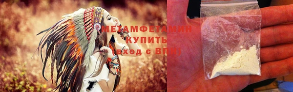 2c-b Бородино