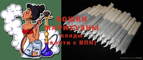 мет Бронницы
