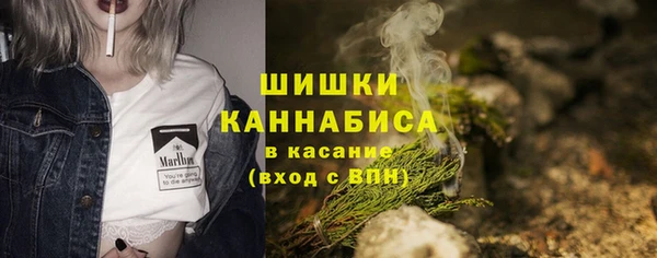 МДМА Верхний Тагил