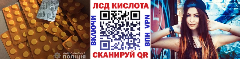 мориарти как зайти KRAKEN вход Минусинск ЛСД экстази кислота