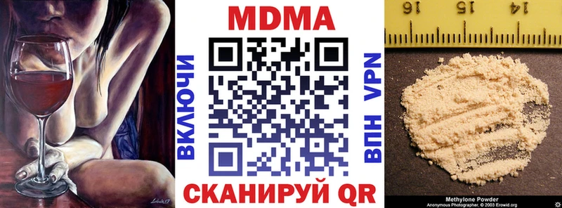 MDMA молли  где найти   Минусинск 