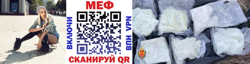 Меф 4 MMC  цена наркотик  блэк спрут ссылки  Минусинск 