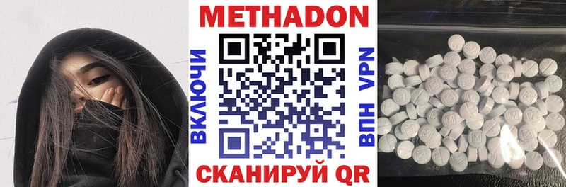 купить наркоту  Минусинск  маркетплейс официальный сайт  МЕТАДОН белоснежный 