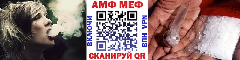 сайты даркнета Telegram  дарнет шоп  Минусинск  Метамфетамин кристалл 