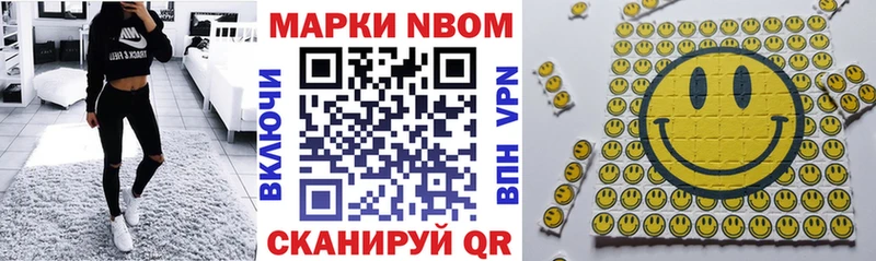 hydra зеркало  Минусинск  Марки N-bome 1500мкг  где продают  