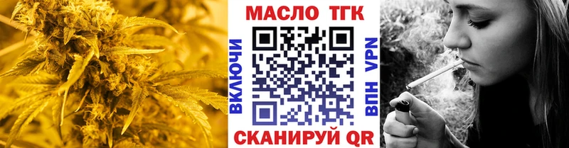 хочу наркоту  Минусинск  ТГК вейп с тгк 
