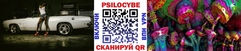 Галлюциногенные грибы мухоморы  Минусинск 