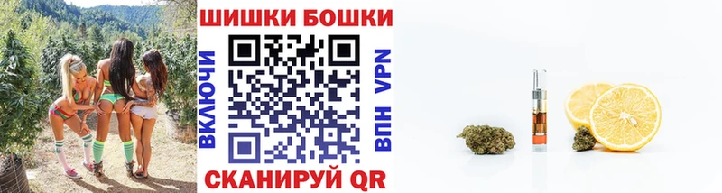 Канабис SATIVA & INDICA  Минусинск 
